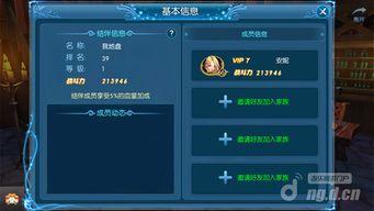 国产4p在线,创新驱动,构建中国品牌新生态